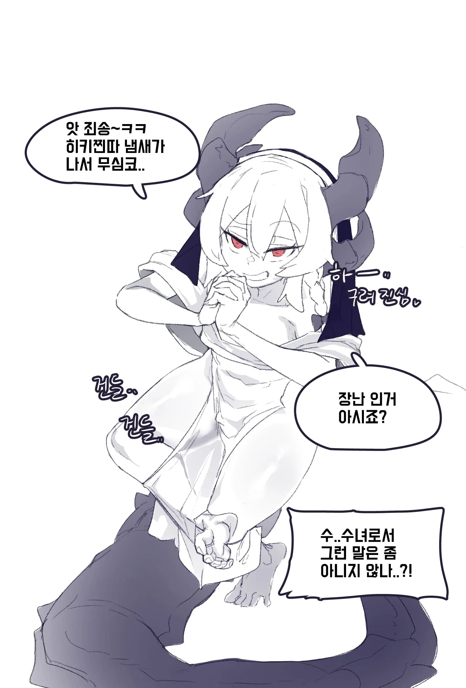 통깡이 세뇌